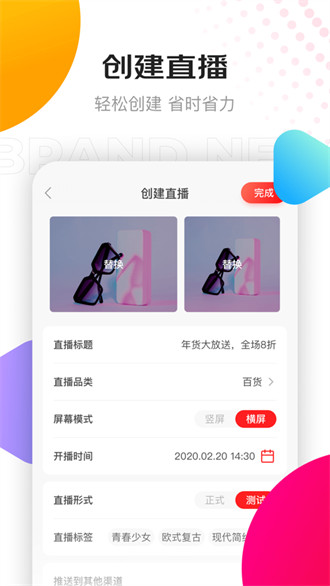 京东视频苹果版图5