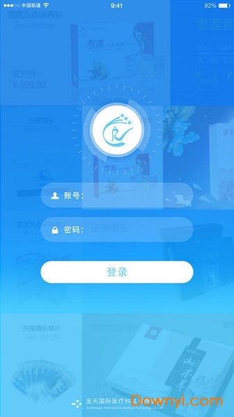 掌上金天图3