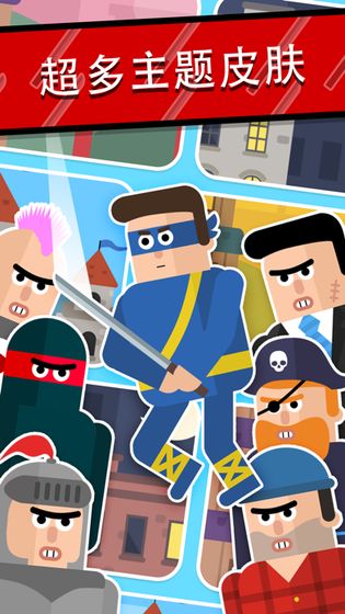 忍者先生飞削谜团手游图4