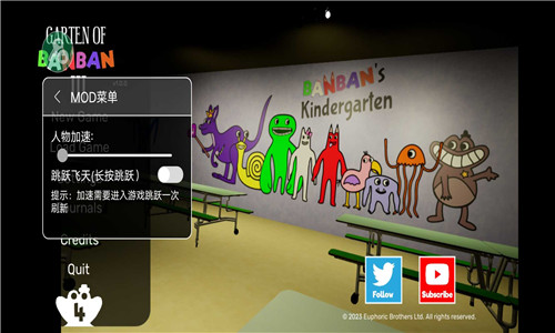 班班幼儿园3图3