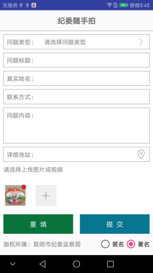 作风问题即时拍图3