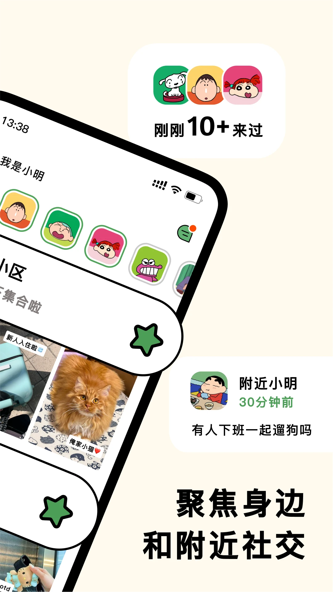 集合图2