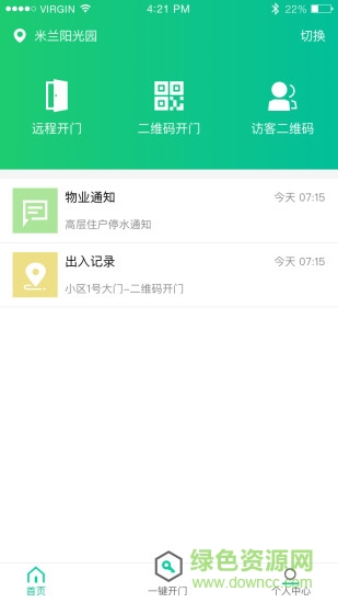 触点云图2