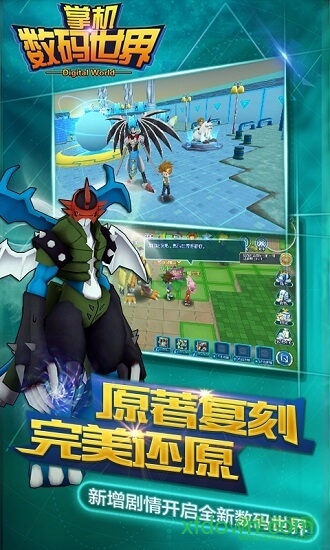 掌机数码世界 掌机数码世界