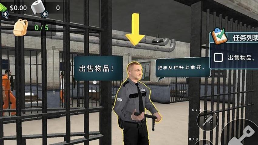 我的逃跑计划图2