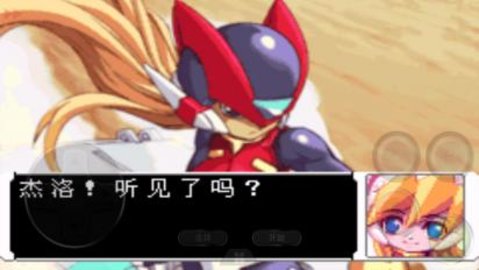 洛克人ZERO4 洛克人ZERO4