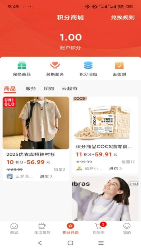 宅主管Life图3