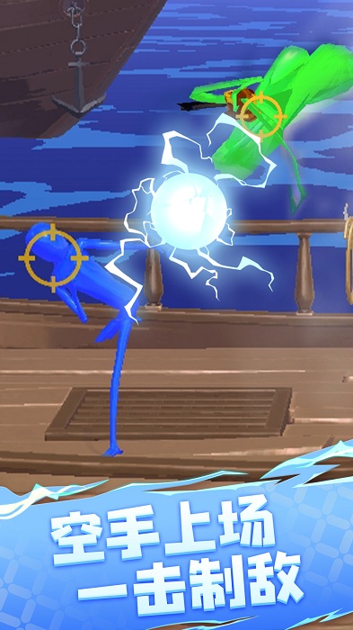 糖豆人大乱斗图3