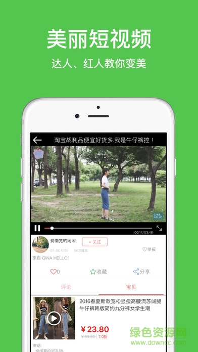 小美信