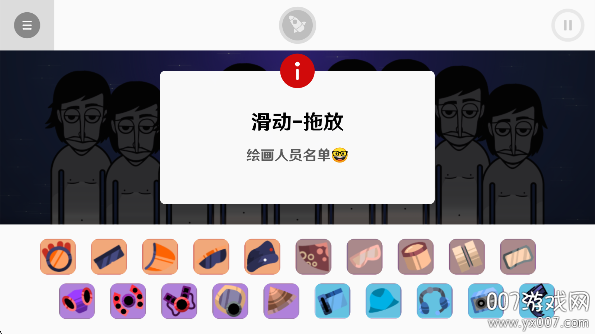 ParaInk_Box V1PickRemake图3