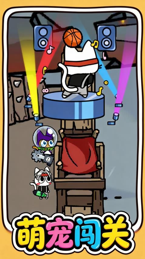超能特工猫图2