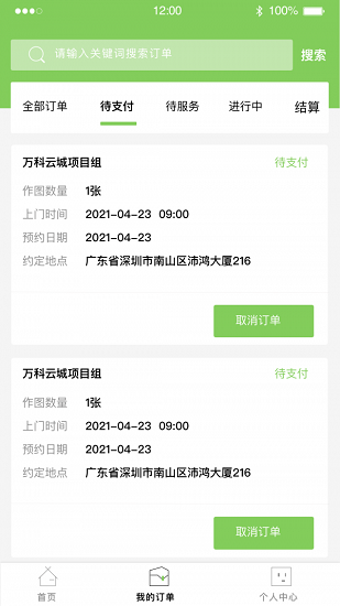 图上门图3