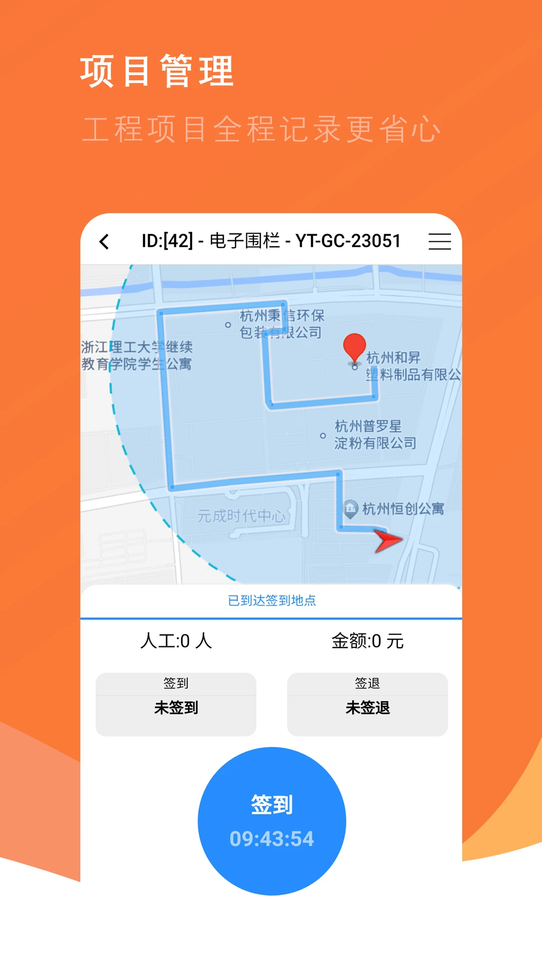 番薯地图5
