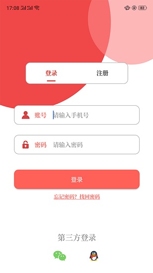 云上辉县