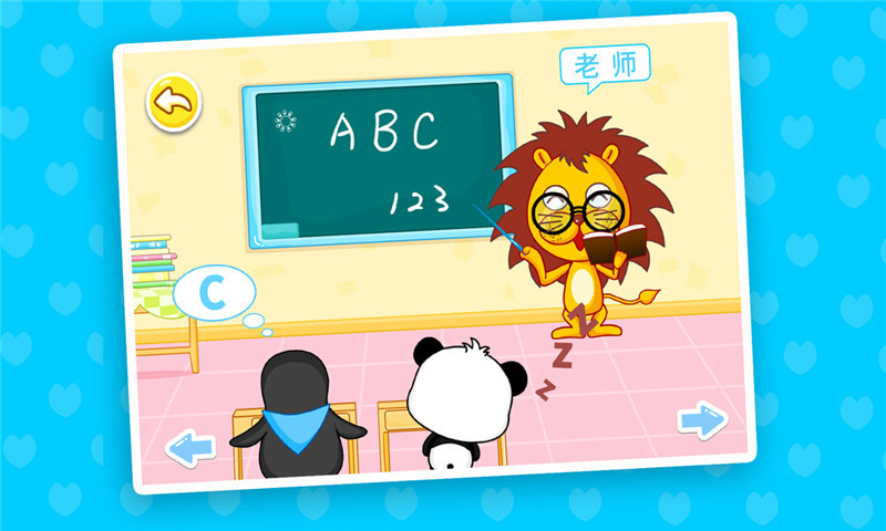 宝宝职业认知图2