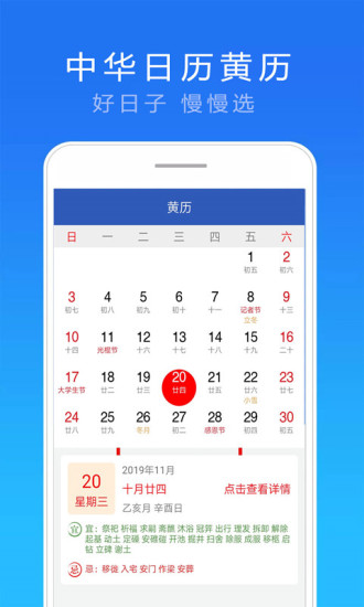 15日实况天气图4