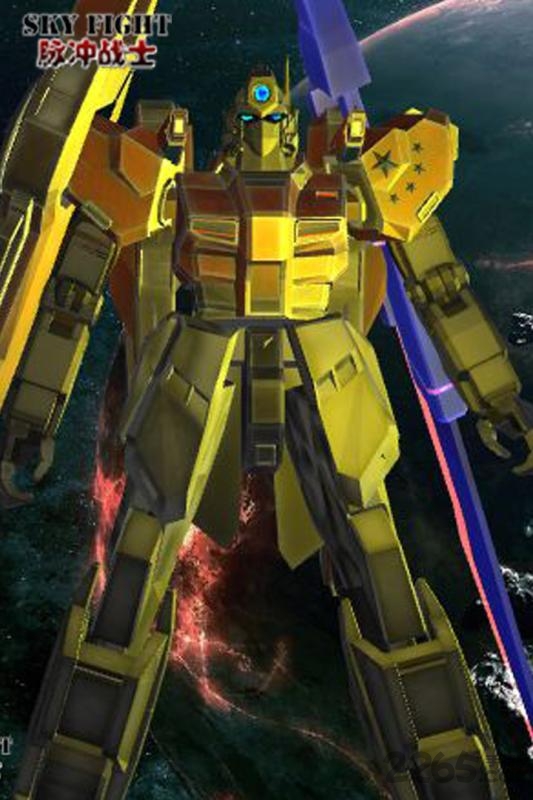 脉冲战士3D 脉冲战士3D