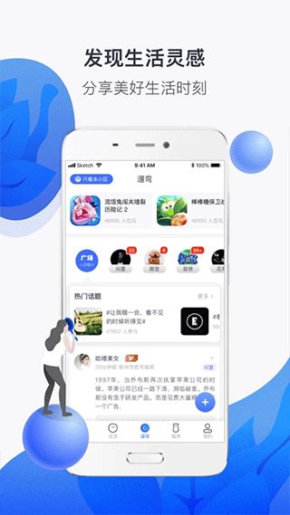河南建业+(生活服务类软) v6.6.9 安卓版图3
