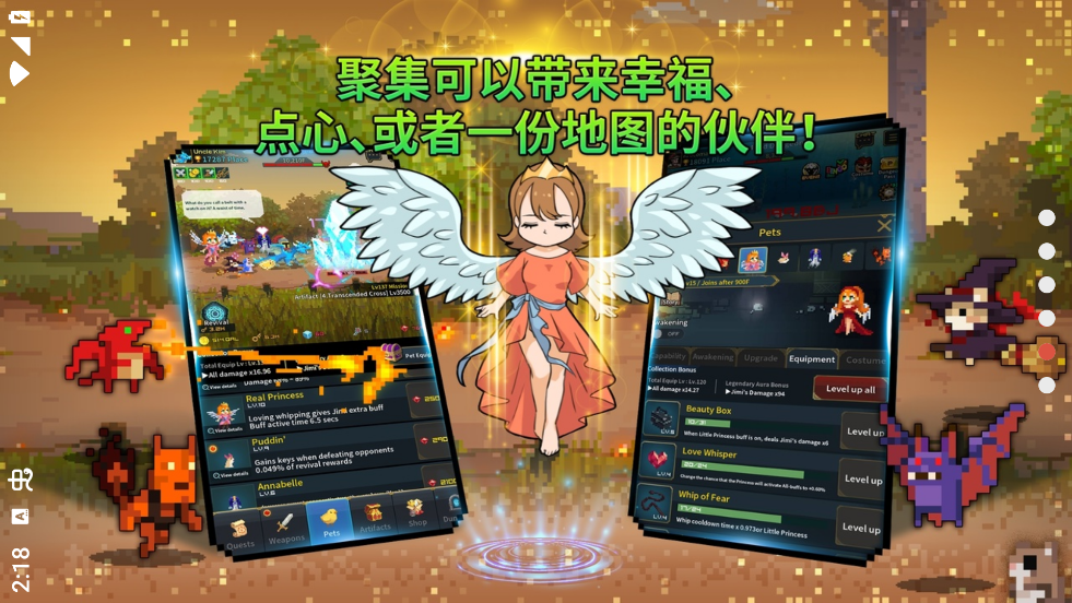 金丰植的英雄之旅内置菜单版图1