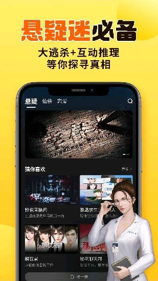 千梨互动