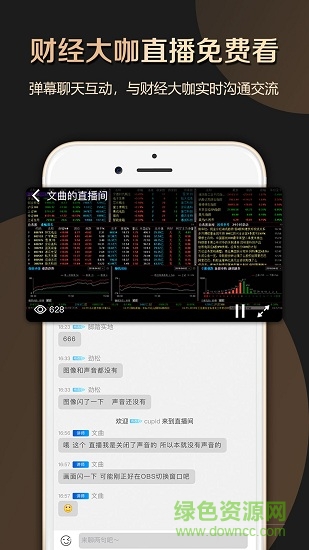 牛吧云播