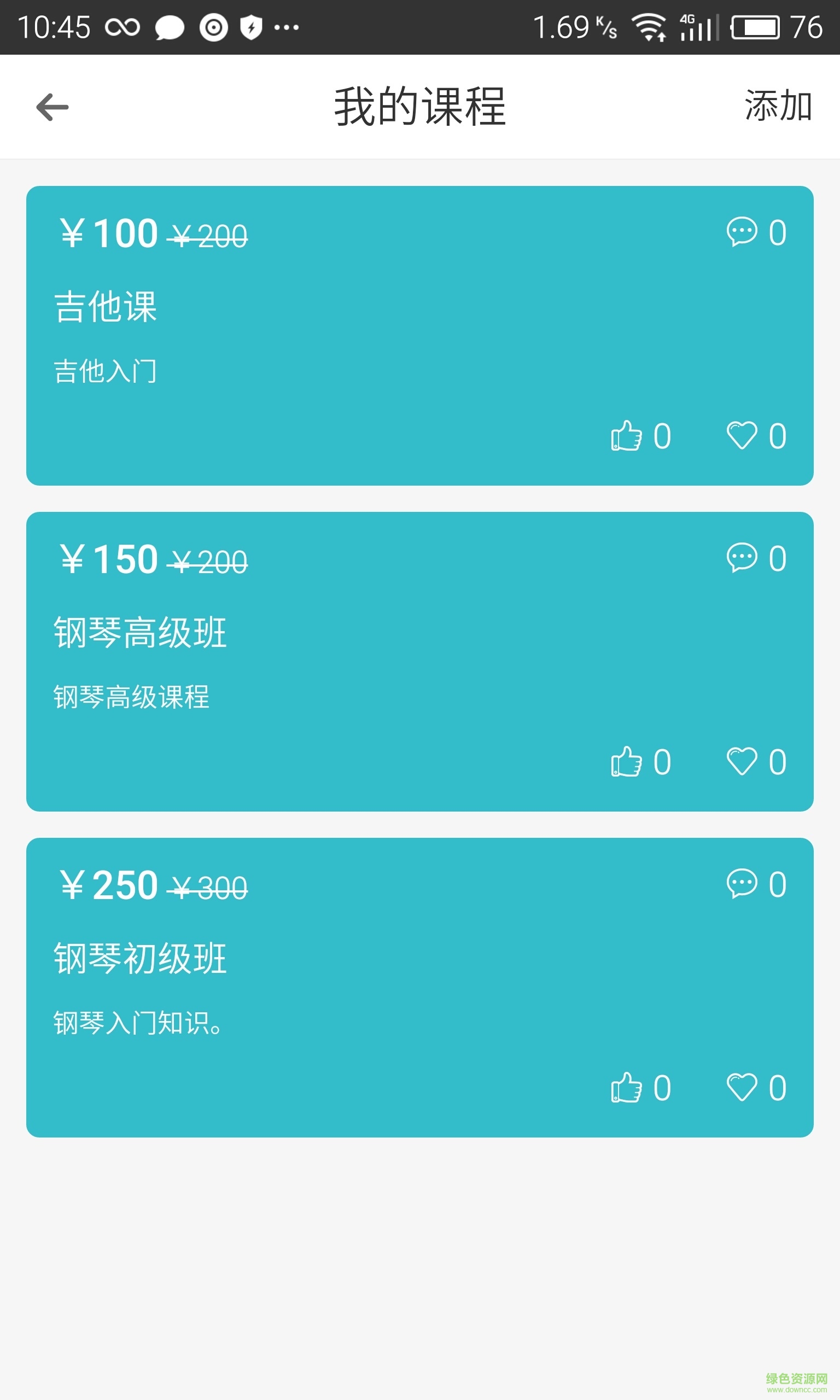任我学老师版图3