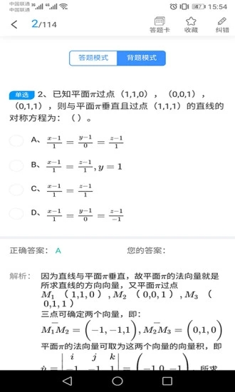 张工教育图2
