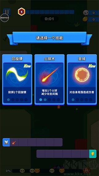 Lonely Survivor安装器图4