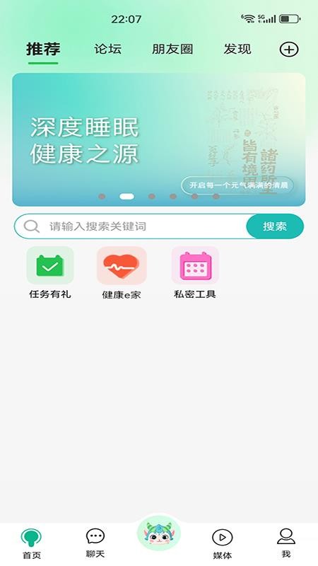 康益荟图5
