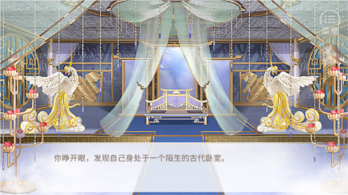 传闻中的七公主图3