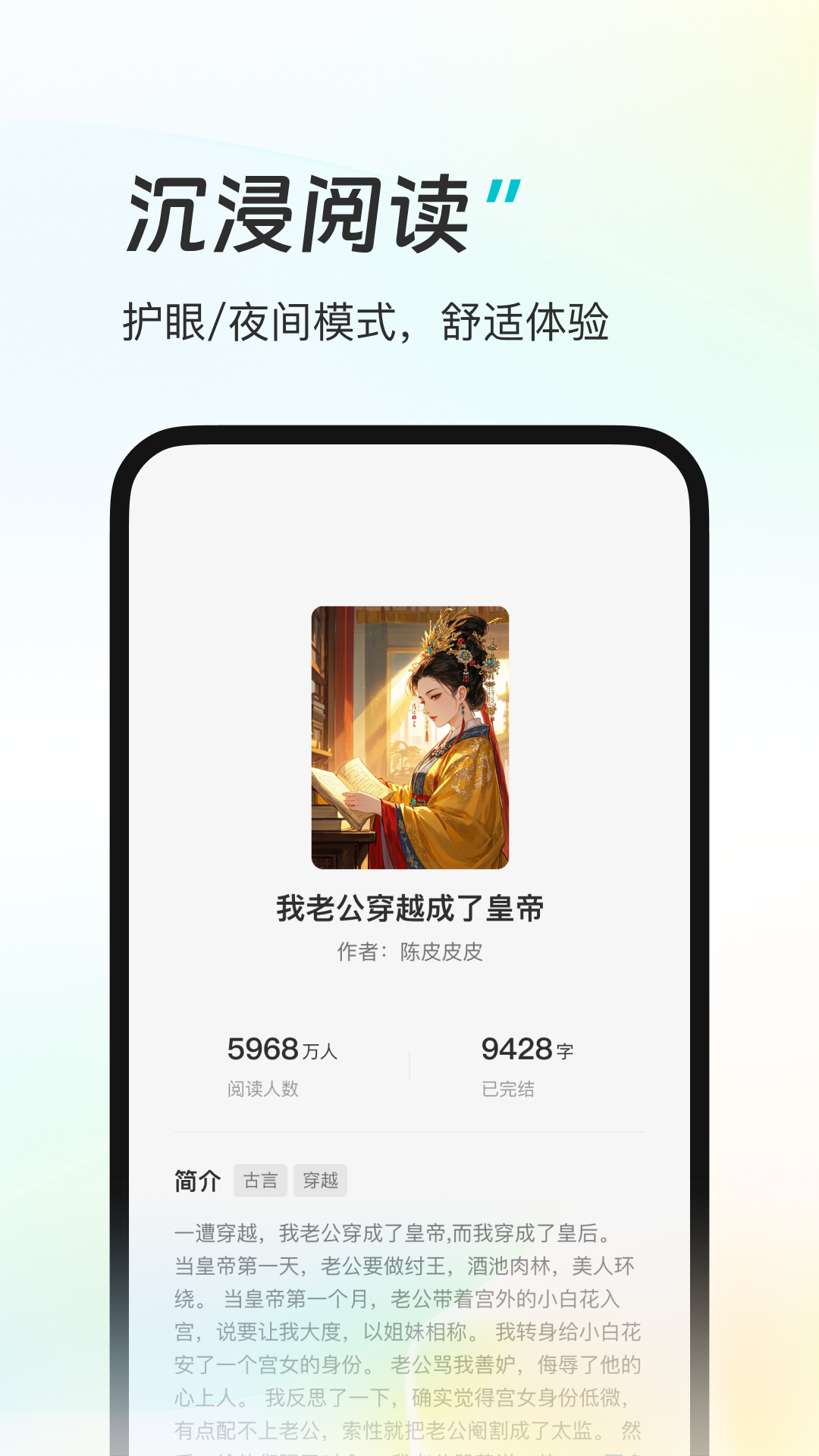 星火悦读图5
