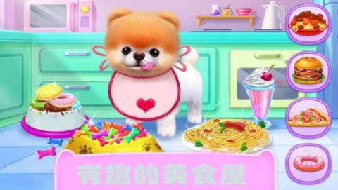 汪汪队探索世界图1