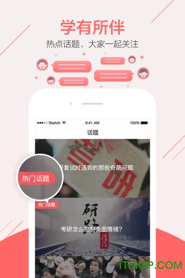 直学图3