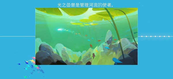 鲤 重制版图1