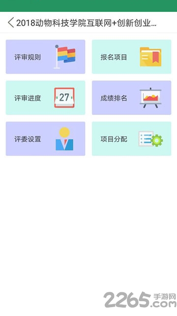 投智圈图3