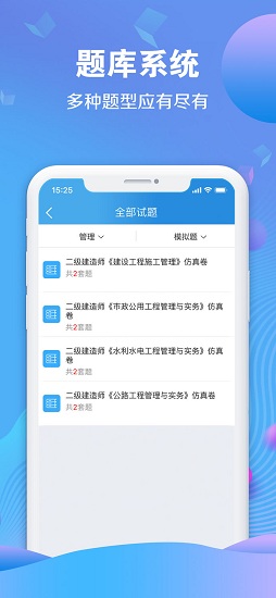 学天网校图3