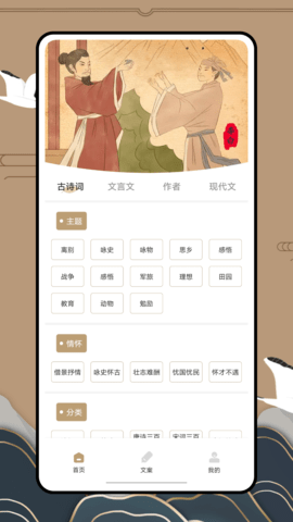 anyview阅读APP官方版图1