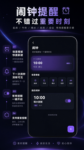 大字时钟图2