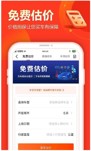 查博士苹果客户端图1