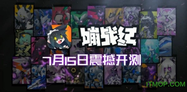 嘣战纪苹果版图3