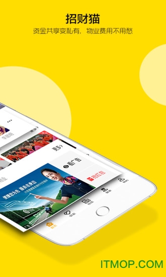 邻多多(生活服务)图1