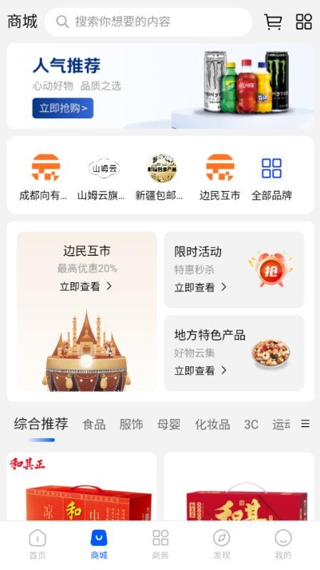 口岸云集图4