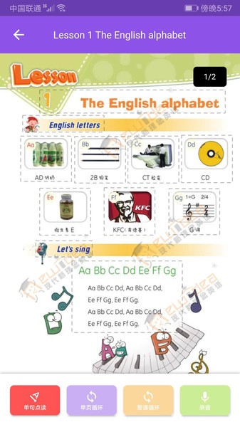 现代新理念英语图4