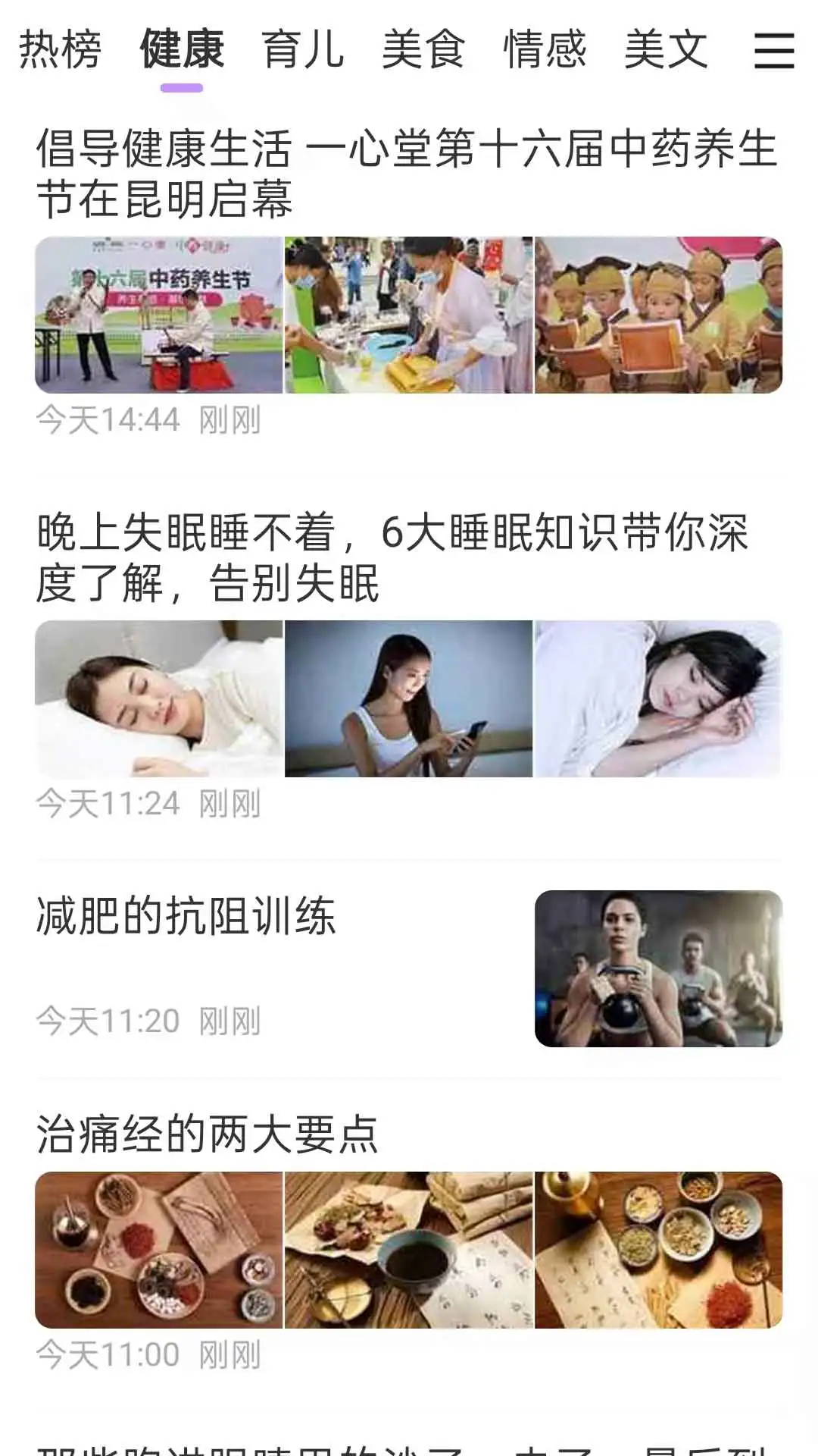 阅阅赚