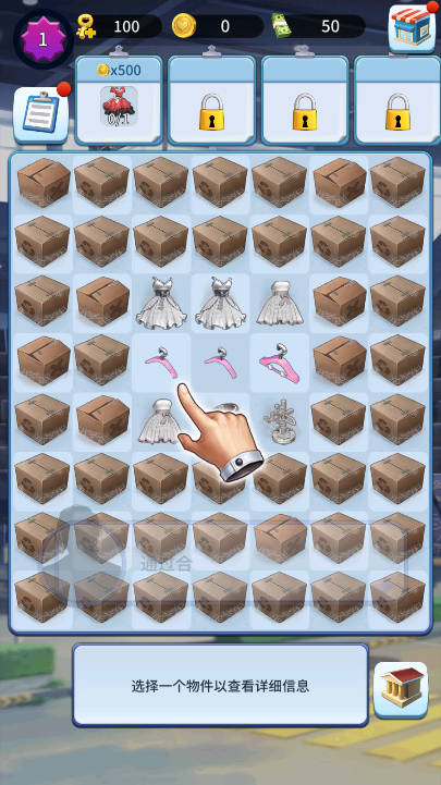 Covet Girl: Desire Story Game图5