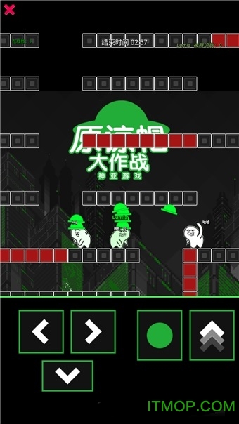 原谅帽大作战苹果手机版图3