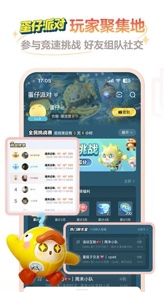 网易大神(游戏资讯软件) v4.12.0 安卓版图2