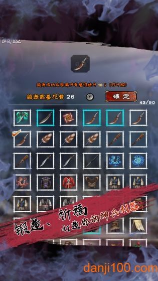 百层妖塔图4
