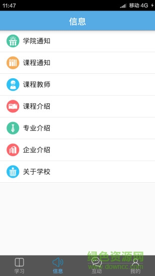 任我学图1
