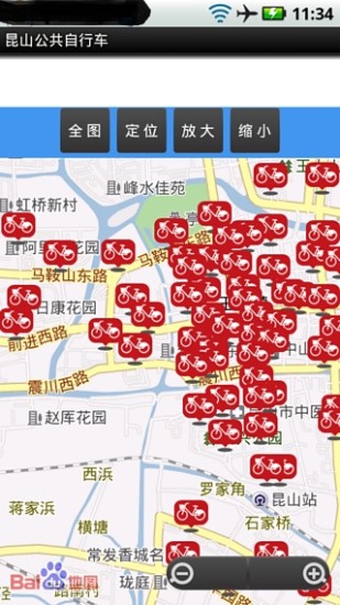 昆山公共自行车图1